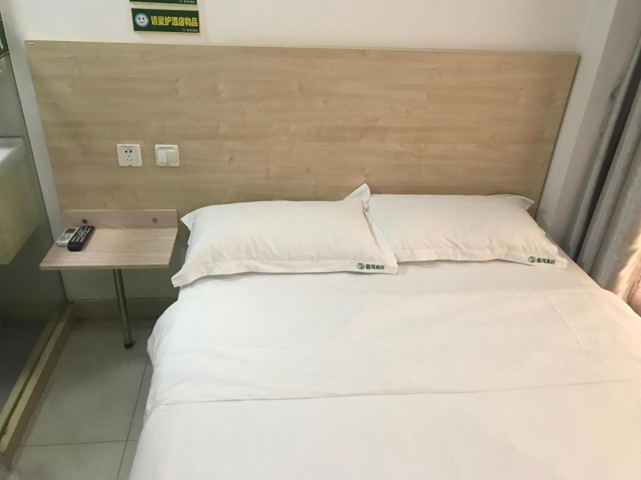 Huifeng Inn Thượng Hải Ngoại thất bức ảnh